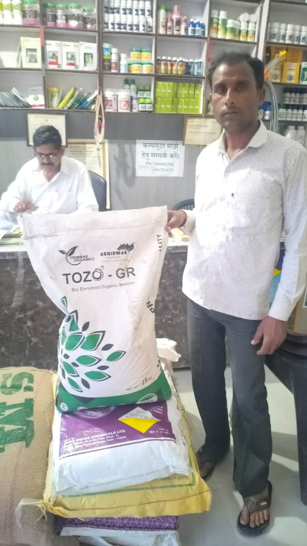 TOZO-GR उत्पाद बैग के साथ किसान