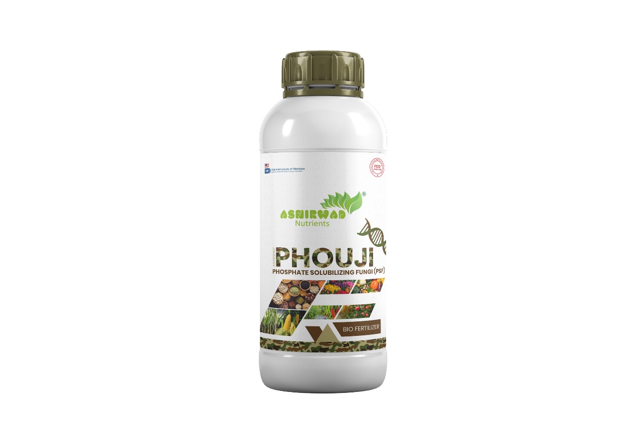 Phouji bottle